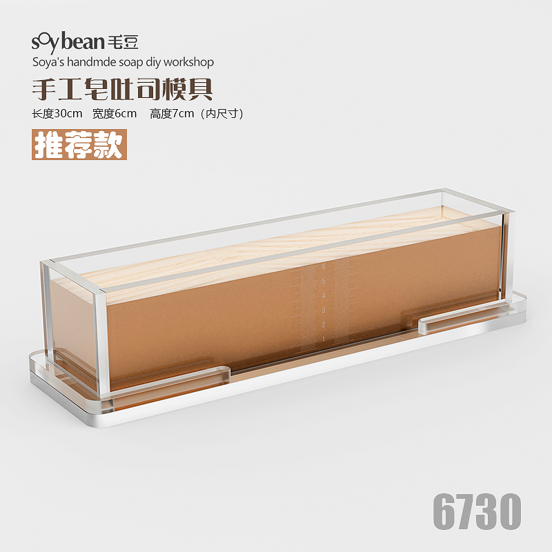 Custom Toast Shaped Soap Mold, - огляд і ціна Soap Making Kit For Kids