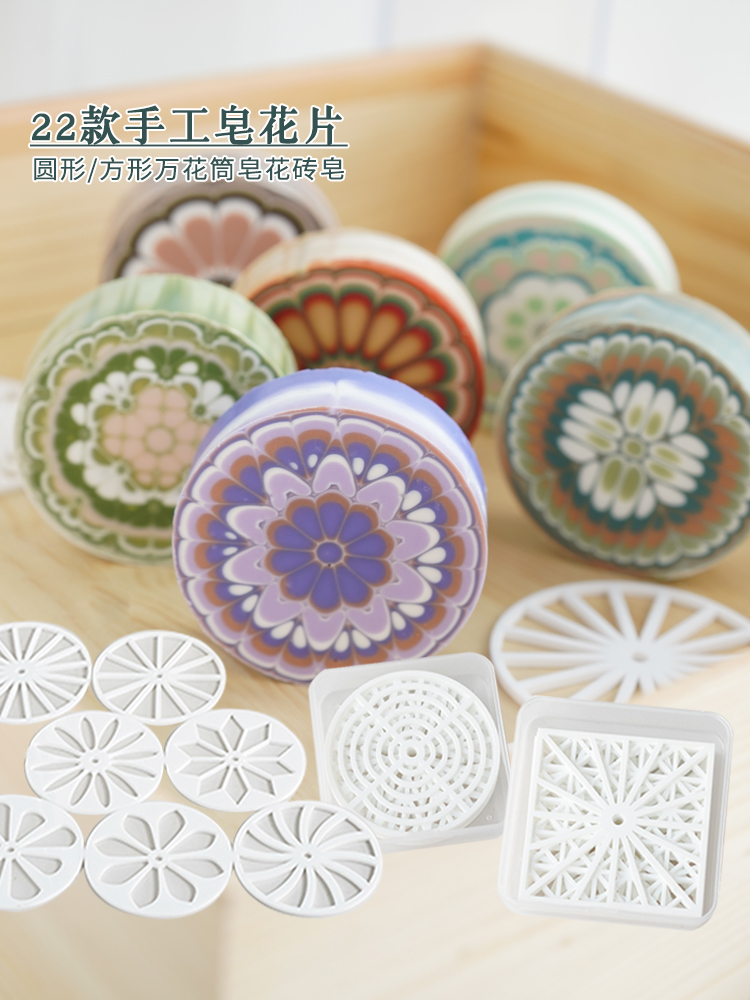 Acrylic Round Circular Handmad - огляд і ціна Soap Making Kit For Kids